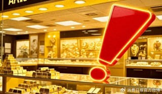 “黄金分期”火爆背后——到手6000元却要还13000元？