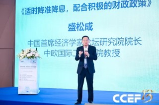 2026中国首席经济学家论坛年会在沪召开 50余位顶尖专家共话经济高质量发展