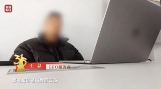 3·15曝光产业链：付费即可“投毒”AI，操控大模型推荐结果