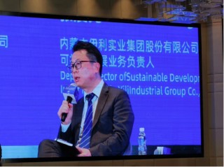 伊利股份张晨光：以低碳包装与全程监控，构筑可持续供应链新范式，赢得年轻消费者信任