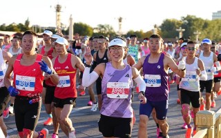 2025年北京马拉松天安门广场鸣枪起跑，3.2万余名选手同场竞技
