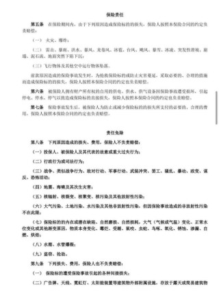 迷失的永坤黄金：投资者无法提款，客服电话关机，公司楼层货梯通道已被封