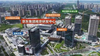 1.84亿元拿下科研地块 京东研发中心正式入驻河西中央科创区