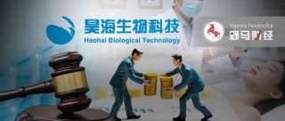 “胡润富豪”遭立案！昊海生科撇清干系，谁来背锅？
