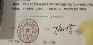梅向荣自首，其妹梅亚萍“代理人”现身接待点，传达两套偿付方案！实探上海办公地：大批员工也深陷投资泥潭