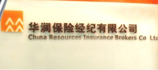 保险中的“现金价值”该如何理解？