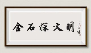 聚焦中华文明探源又一力作！《金石探文明》开播