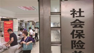 如何处理离职后的社保问题？离职后社保的衔接方式有哪些？