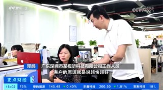 美国订单来了！中美最新关税已实施，美采购商催单：“发货越快越好”，外贸企业连夜赶工