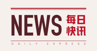 内蒙古乙二醇装置：推迟重启 价格波动