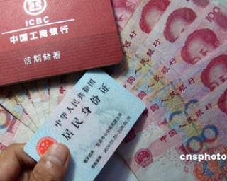 如何通过银行渠道实现资产的动态管理？