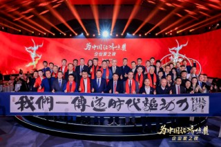 陈景河现场落泪，卢迈呼吁关注农村养育，韩璧丞展示仿生手抓哑铃……上百位企业家共话中国经济新动能