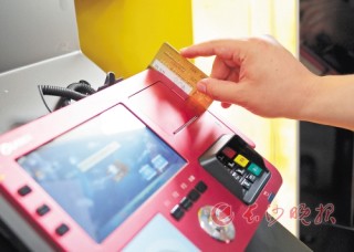 银行养老金融产品有哪些特点？