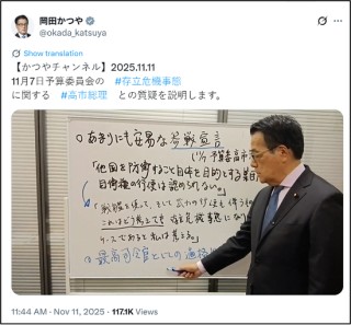 害怕了？！日本有人连忙甩锅