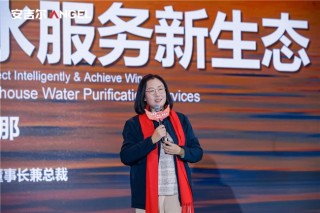 安吉尔发布2026服务战略，以“服务即资产”筑牢品牌护城河