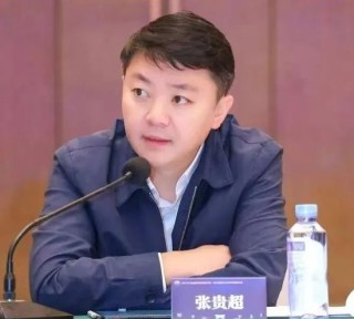 茅台集团重大人事变动：向平、张贵超已出任茅台集团党委委员