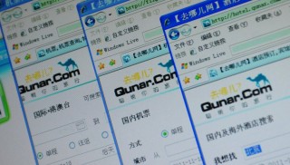 去哪儿网被南航暂停机票销售三天，或因代理违规问题