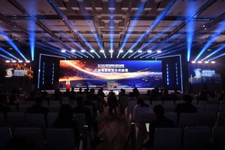 2025年世界互联网大会亚太峰会主论坛暨数智未来论坛举行