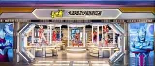 衢州夫妇卖卡牌，赚得600亿身家