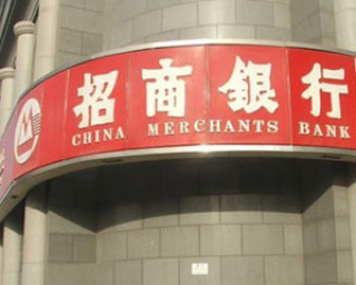 银行服务收费标准有新规吗？