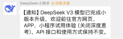 DeepSeek惊爆升级,央企AI+专项行动提速发力!大数据产业ETF(516700)盘中涨逾1%,资金持续进场埋伏 第2张 DeepSeek惊爆升级,央企AI+专项行动提速发力!大数据产业ETF(516700)盘中涨逾1%,资金持续进场埋伏 第2张
