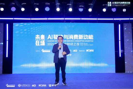 下个十年什么是主流?张亚勤院士:会是生成式AI,量子计算辅助 第1张 下个十年什么是主流?张亚勤院士:会是生成式AI,量子计算辅助 第1张