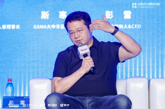 脑虎科技彭雷呼吁关注AI for Science  第1张