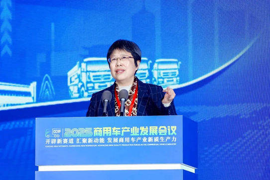 加快发展新质生产力,2025商用车产业发展会议在湖北十堰开幕 第23张 加快发展新质生产力,2025商用车产业发展会议在湖北十堰开幕 第23张
