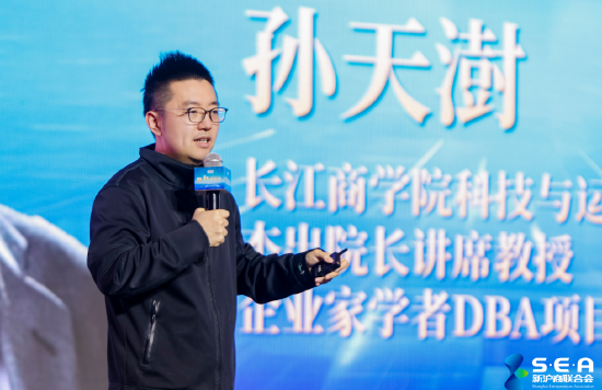 长江商学院孙天澍:AI技术已进入下半场 第1张 长江商学院孙天澍:AI技术已进入下半场 第1张