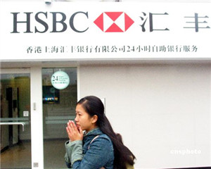 银行基金份额如何查询交易明细? 第1张 银行基金份额如何查询交易明细? 第1张