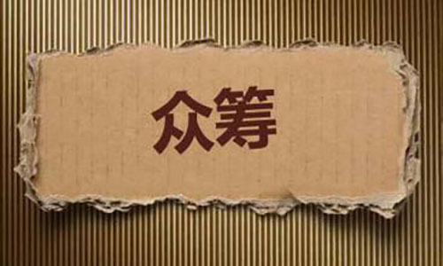 融资平仓线是什么意思?融资平仓线的设置依据是什么? 第1张 融资平仓线是什么意思?融资平仓线的设置依据是什么? 第1张