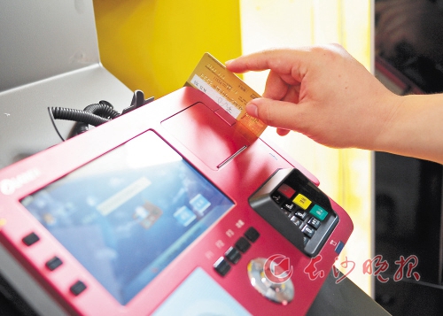 银行储蓄卡开通投资理财业务后如何进行风险控制？  第1张