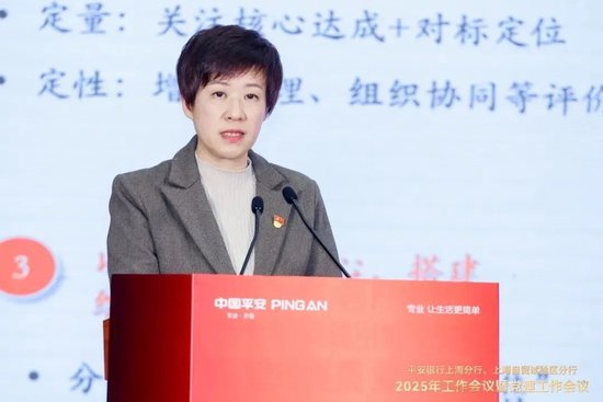 平安银行中高层人事调整 涉及北京、广州分行行长 第7张 平安银行中高层人事调整 涉及北京、广州分行行长 第7张