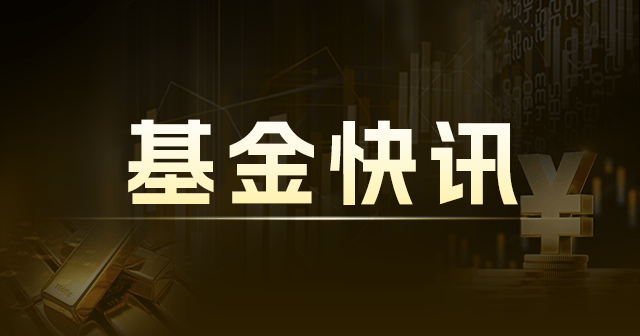 天弘恒生沪深港创新药精选 50ETF：下跌，规模 2.34 亿  第1张