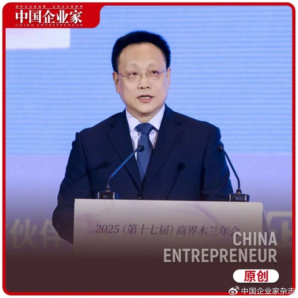 全文|经济日报社副社长赵子忠：企业家应“拼”字当头，敢闯敢为  第1张