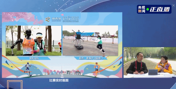 人形机器人半马奖项发布！宇树科技回应G1摔倒：未参赛，最近事多！夺冠机器人背后股东涉这些上市公司  第27张