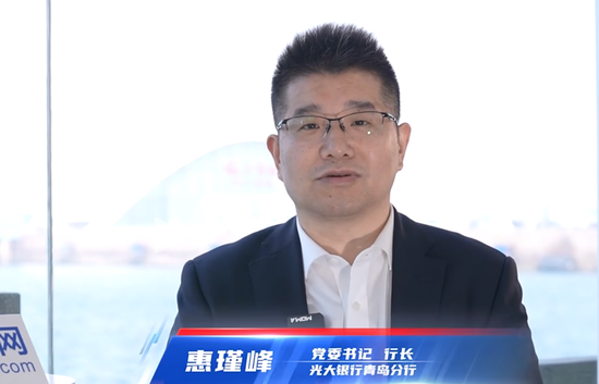 光大银行中层人事调整 涉及多家一级分行  第2张