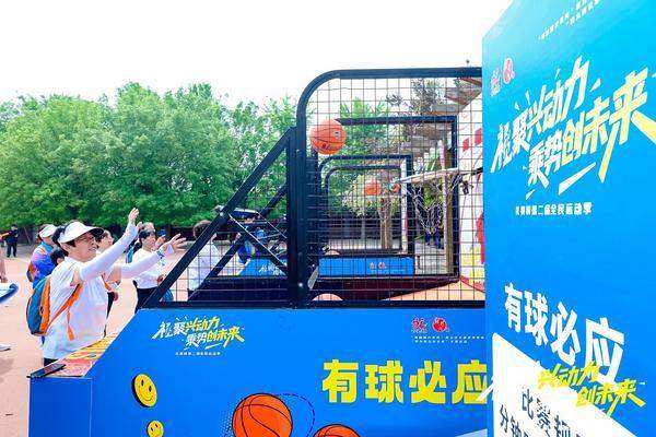 北京大兴礼贤镇第二届全民运动季盛大开幕,奏响民族团结奋进之歌 第8张 北京大兴礼贤镇第二届全民运动季盛大开幕,奏响民族团结奋进之歌 第8张