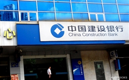 什么是b股？b股与a股有什么区别？  第1张