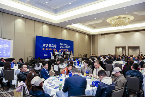 汾酒携“国际化1.0”战略亮相第十届中美投资人酒会，以长期主义讲述中国白酒新故事  第1张