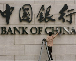 详解银行通知存款的特点与优势  第1张