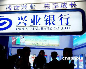 如何通过银行渠道办理贵金属交易？  第1张