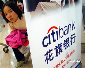 银行的大数据分析方向有哪些？  第1张