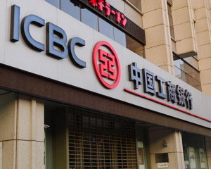 银行账户的资金监控异常反馈机制？  第1张