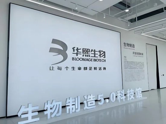 市值蒸发超千亿,华熙生物的“你死我活” 第1张 市值蒸发超千亿,华熙生物的“你死我活” 第1张