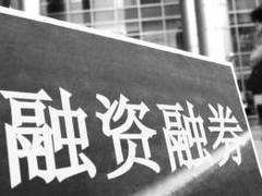 如何看待融资渠道相关问题？从哪些方向探索融资途径？  第1张