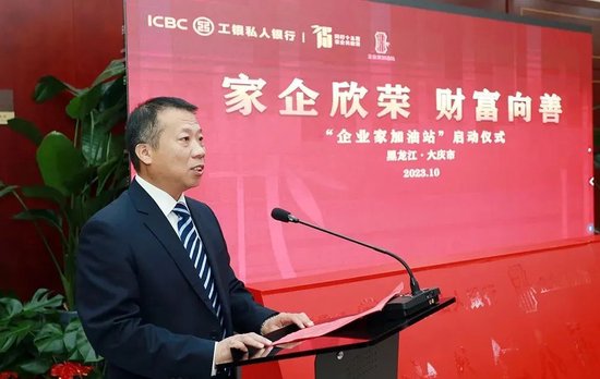 工行中层人事调整 涉及总行多部门和一级分行 第10张 工行中层人事调整 涉及总行多部门和一级分行 第10张