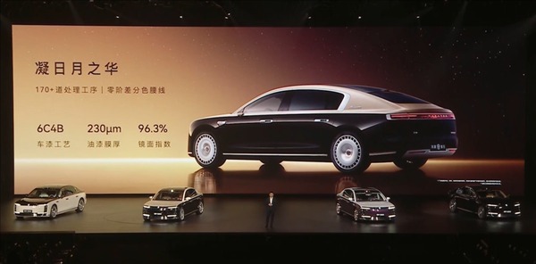 70.8万元起,尊界S800正式上市!此前预售价100万元起,余承东曾称:定位目标是按照1000多万的标准来设计 第2张 70.8万元起,尊界S800正式上市!此前预售价100万元起,余承东曾称:定位目标是按照1000多万的标准来设计 第2张