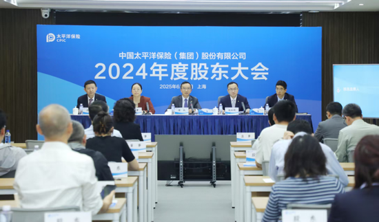 全力推进股票投资试点,中国资产估值处相对低位!中国太保股东大会直击 第1张 全力推进股票投资试点,中国资产估值处相对低位!中国太保股东大会直击 第1张