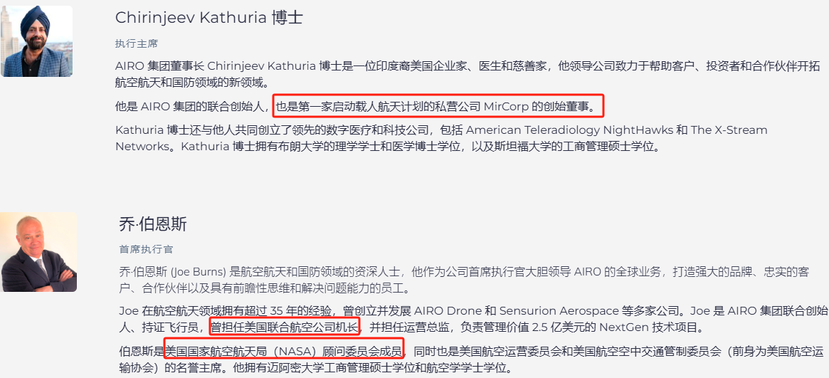 上市首日暴涨140% 军用无人机公司登陆纽交所 AI打造产品核心竞争力 第3张 上市首日暴涨140% 军用无人机公司登陆纽交所 AI打造产品核心竞争力 第3张